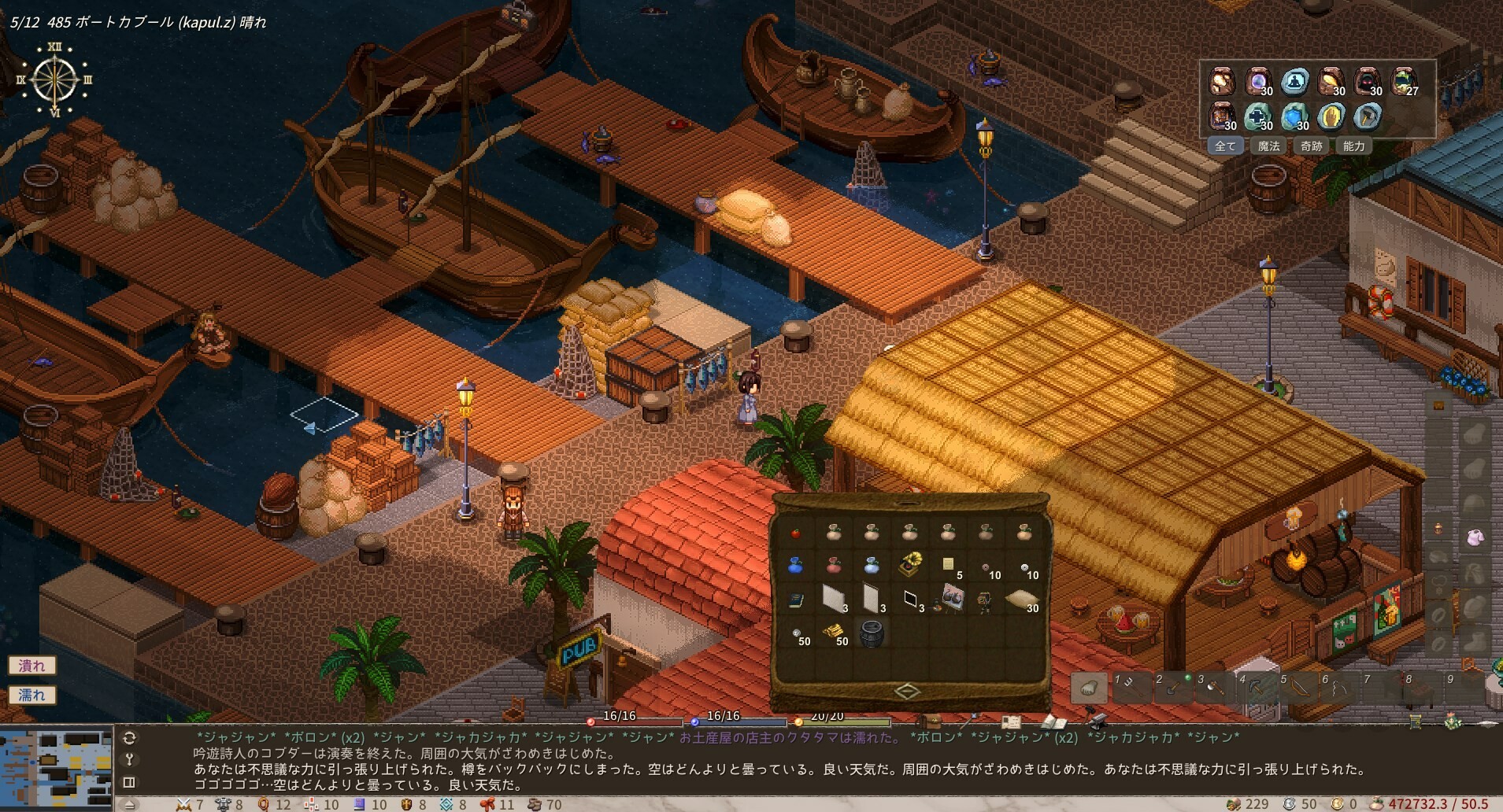 硬核肉鸽RPG《Elin》登陆Steam抢先体验10